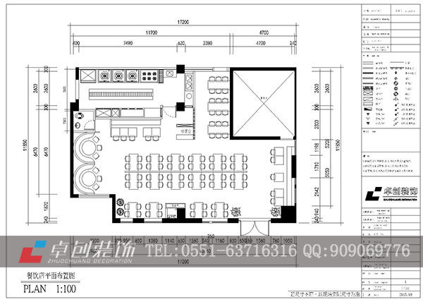 合肥阿婆豆腐餐饮店装修设计装修案例效果图