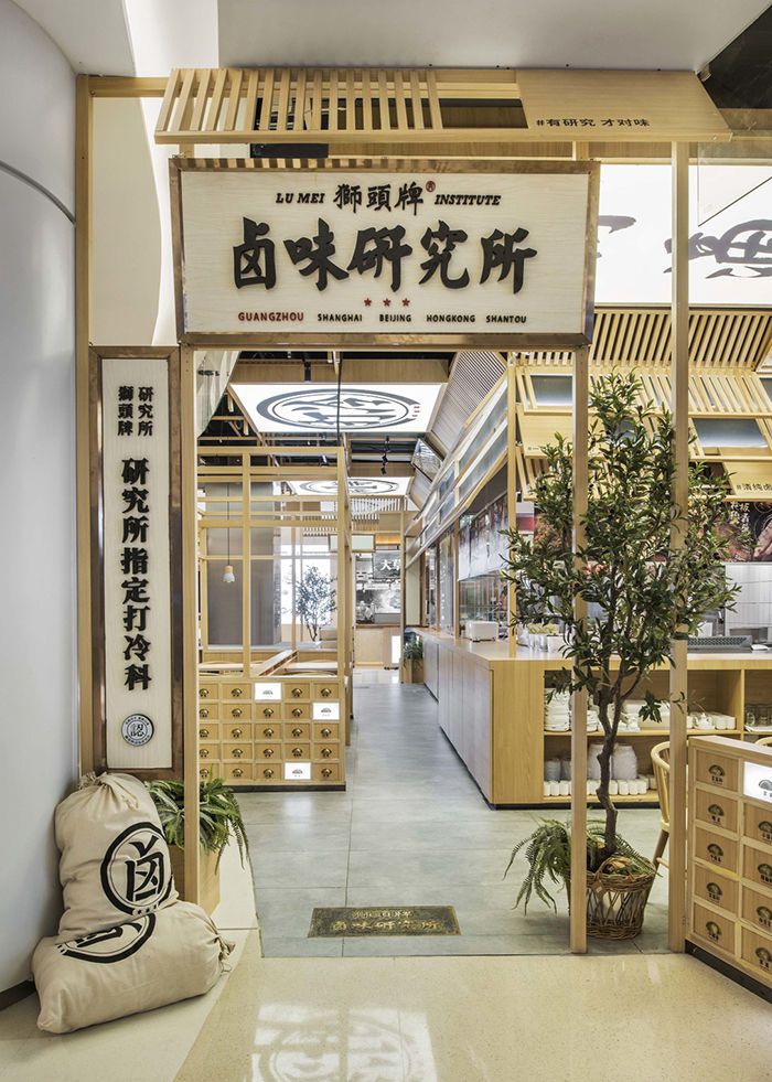 如何做好商场餐厅装修空间布局?