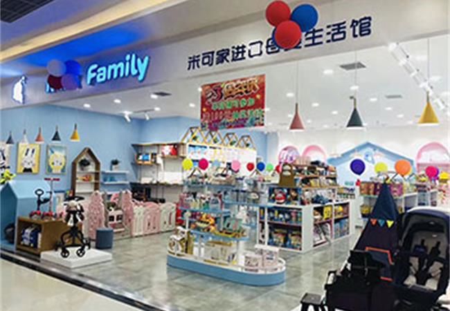 让人大开眼界的合肥母婴店装修设计基本原则