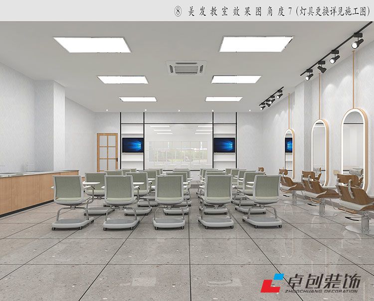 合肥美容美发职业培训学校装修设计案例