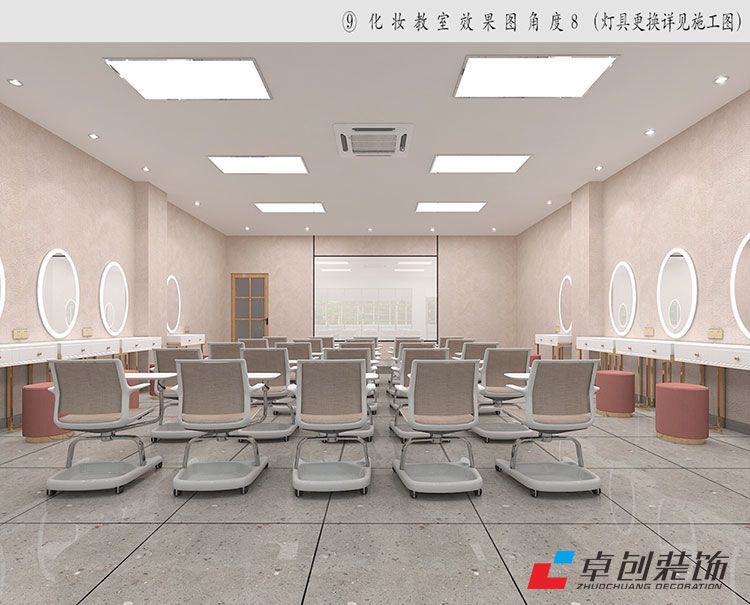 合肥美容美发职业培训学校装修设计案例