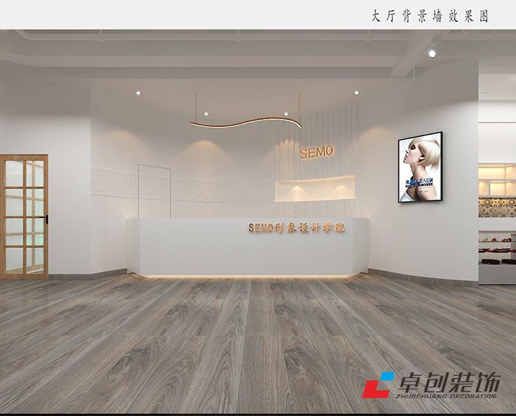 合肥美容美发职业培训学校装修设计案例