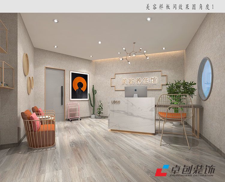 合肥美容美发职业培训学校装修设计案例
